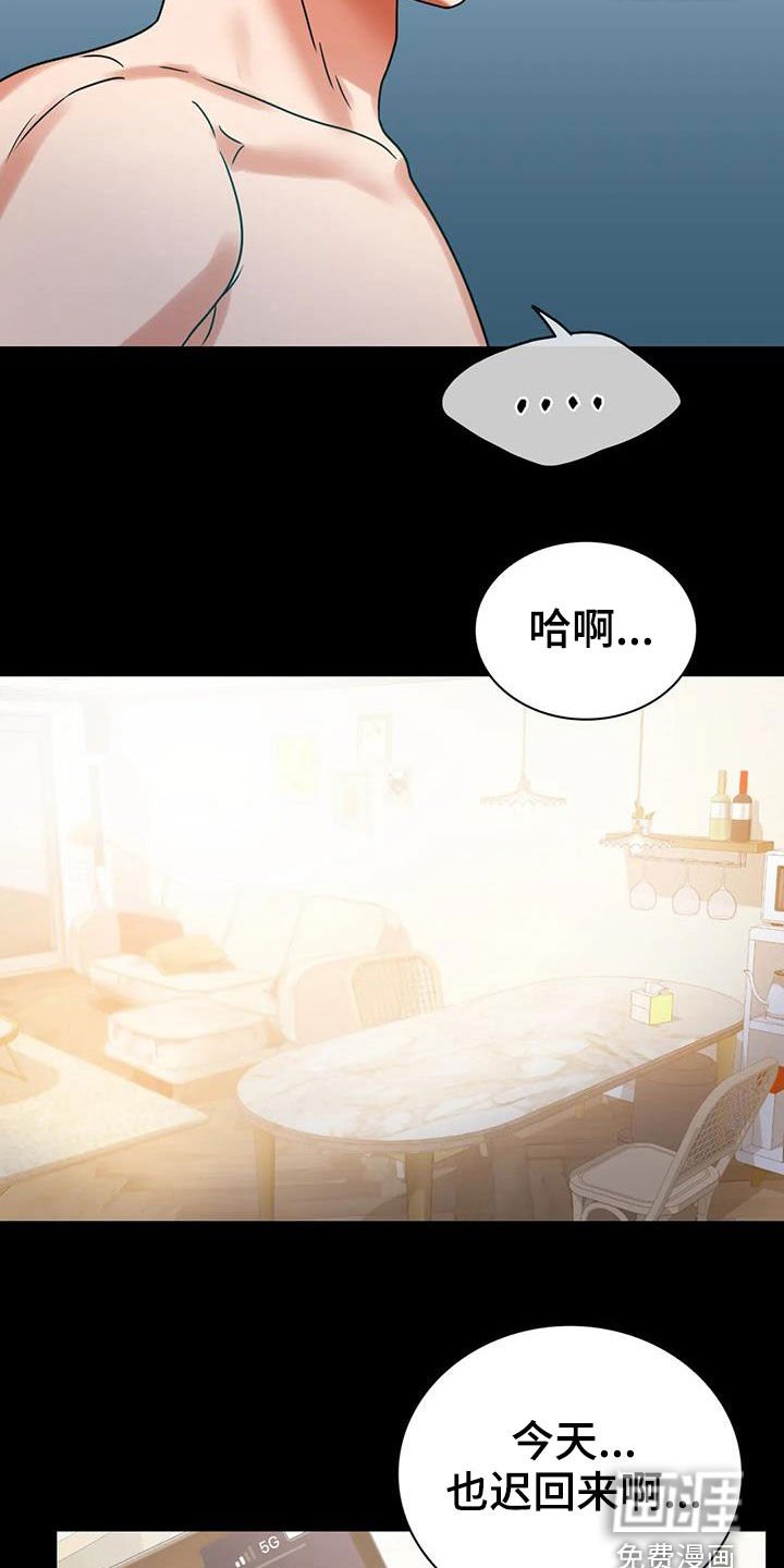 第43章：游泳