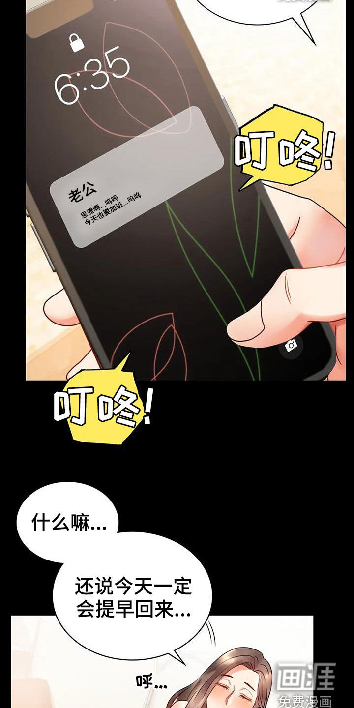 第43章：游泳