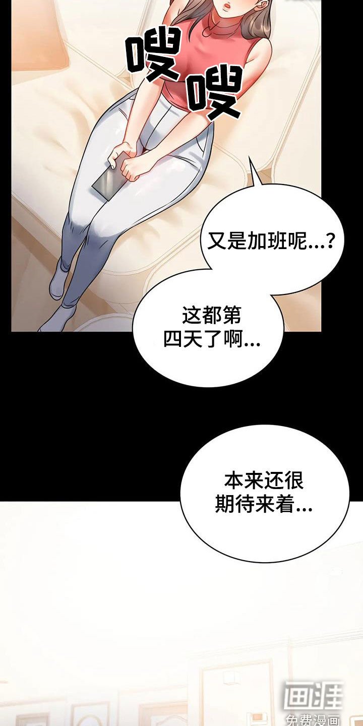 第43章：游泳
