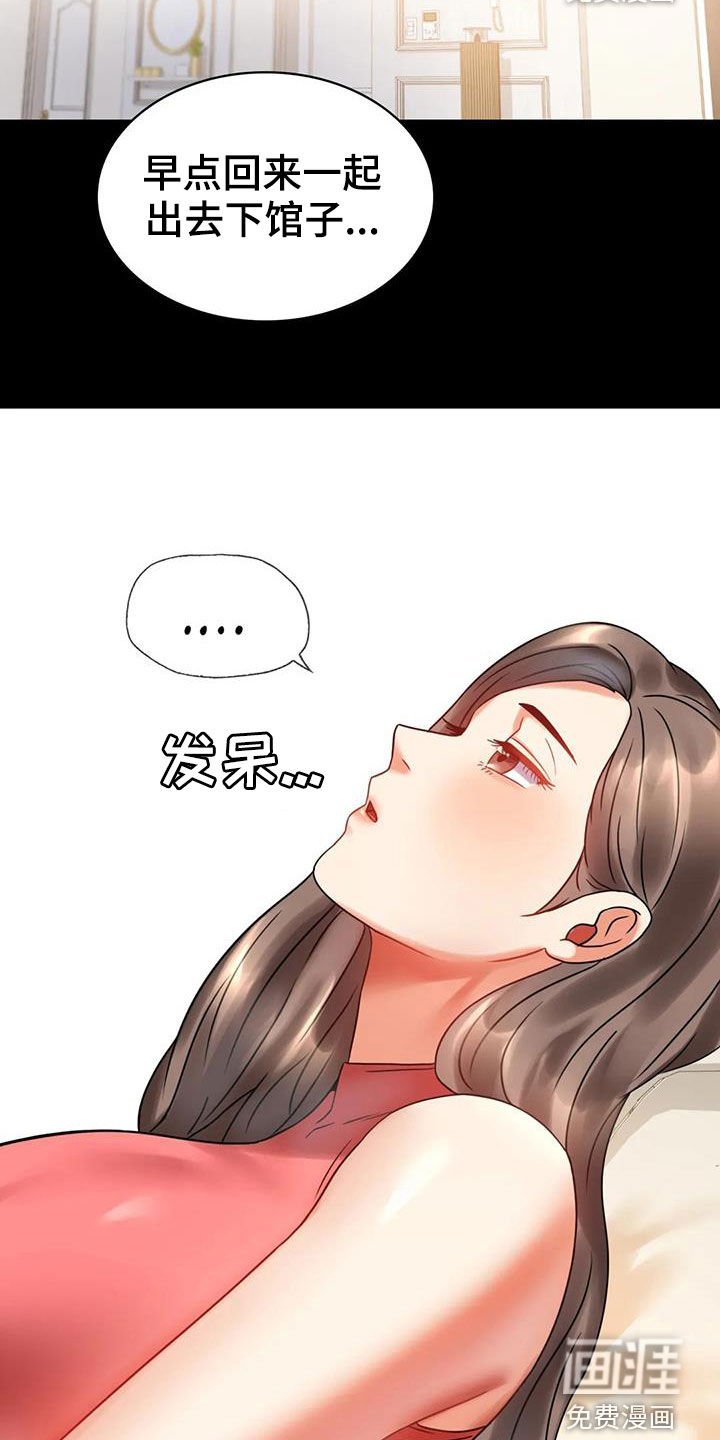 第43章：游泳