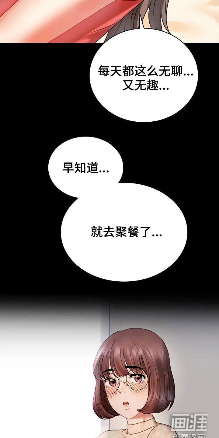 第43章：游泳