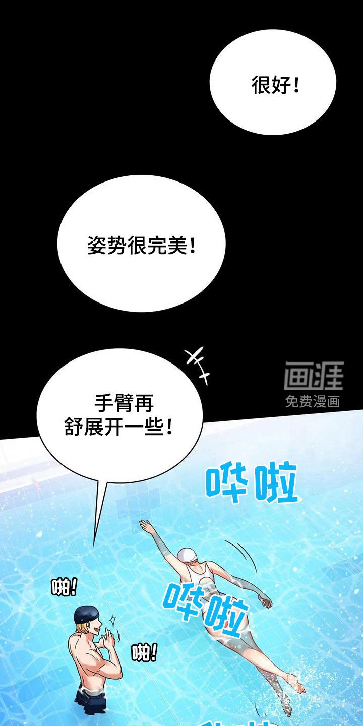 第44章：沦陷