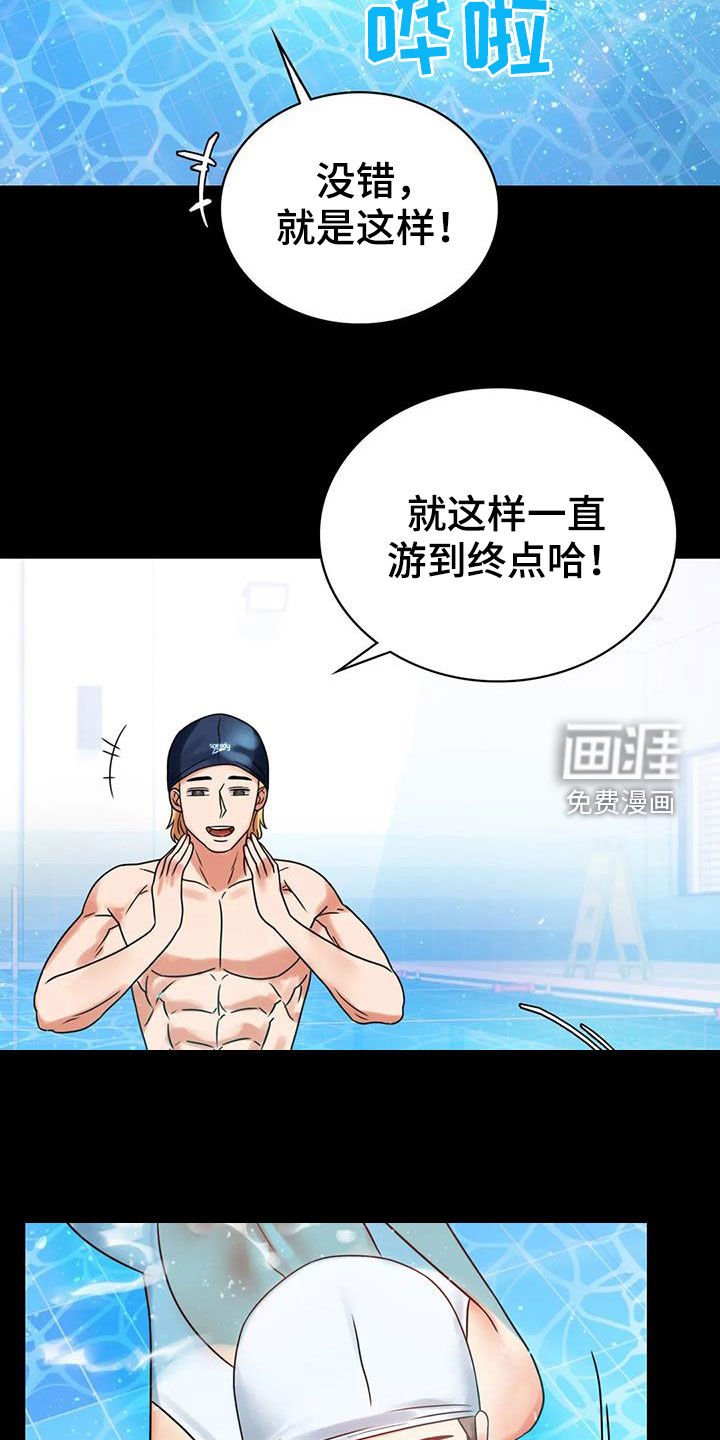第44章：沦陷