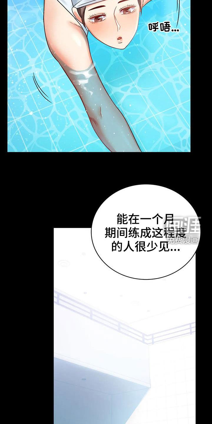第44章：沦陷