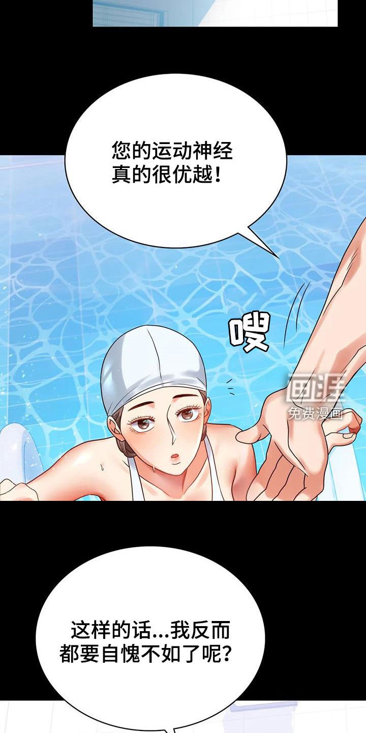 第44章：沦陷