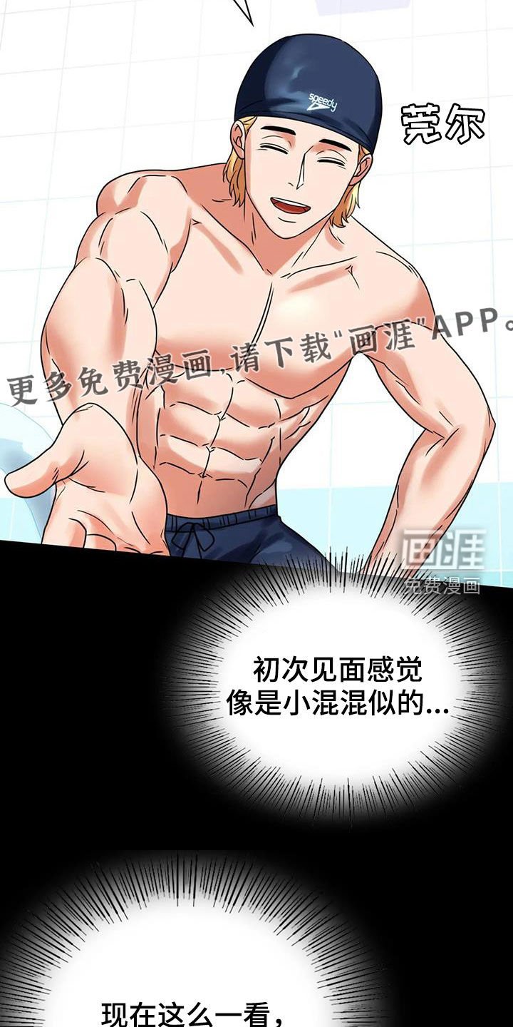 第44章：沦陷