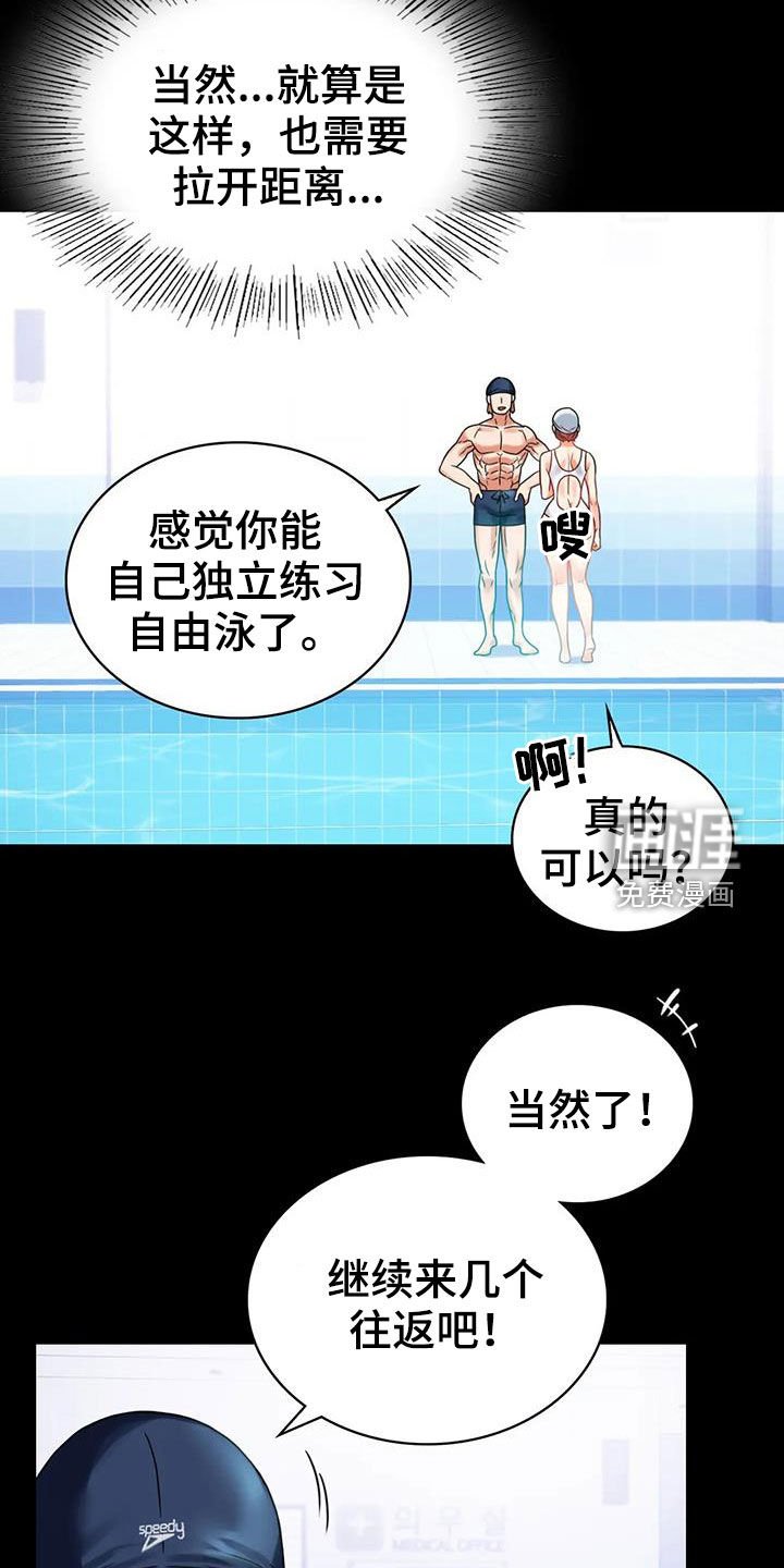 第44章：沦陷