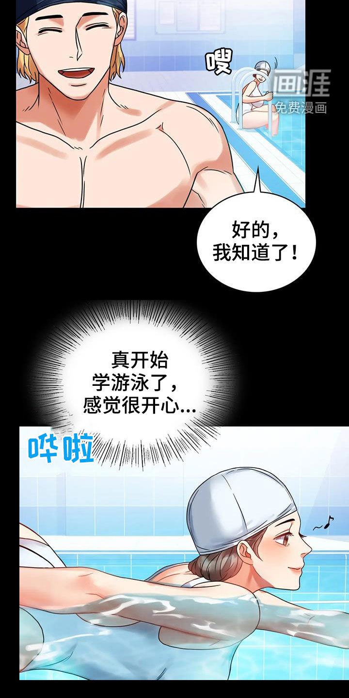 第44章：沦陷