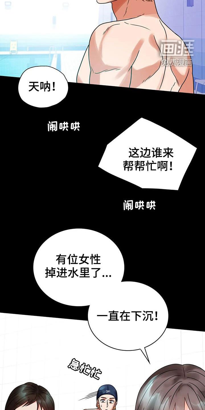 第44章：沦陷