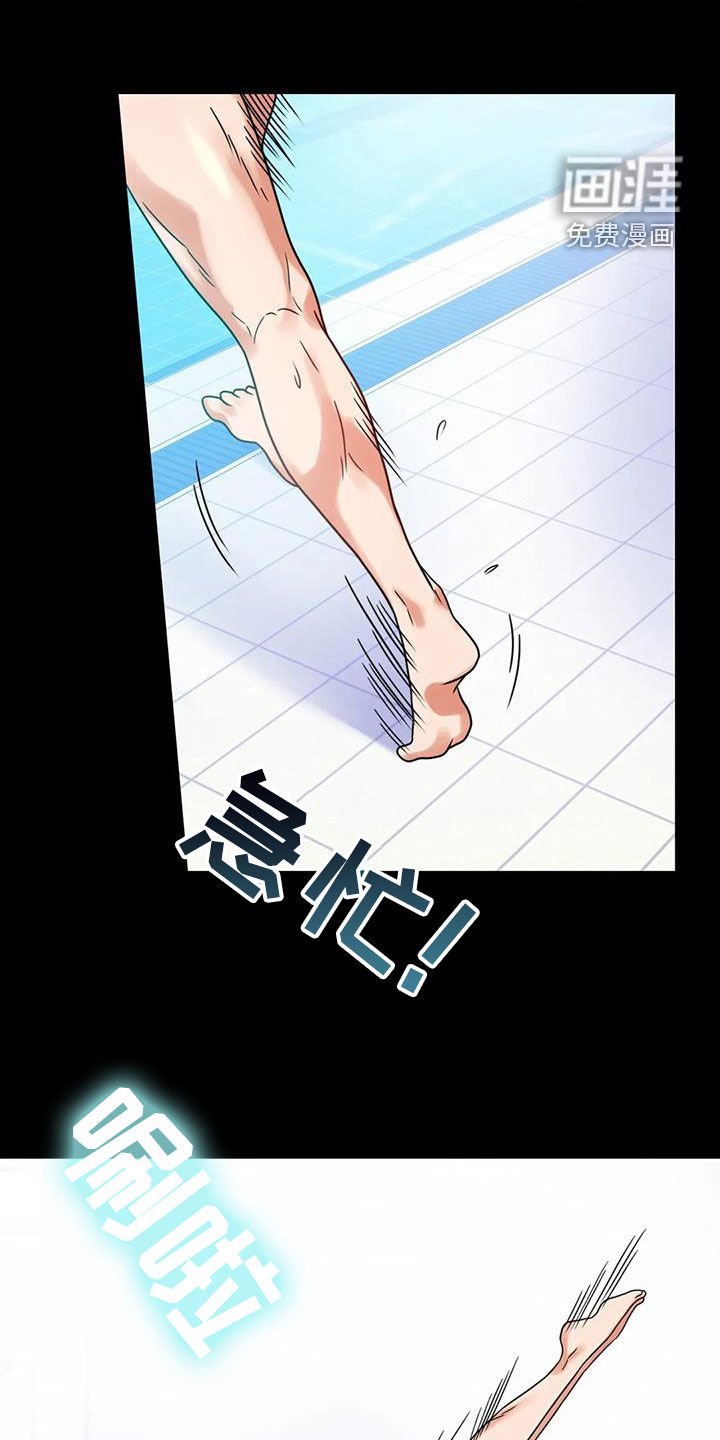 第44章：沦陷