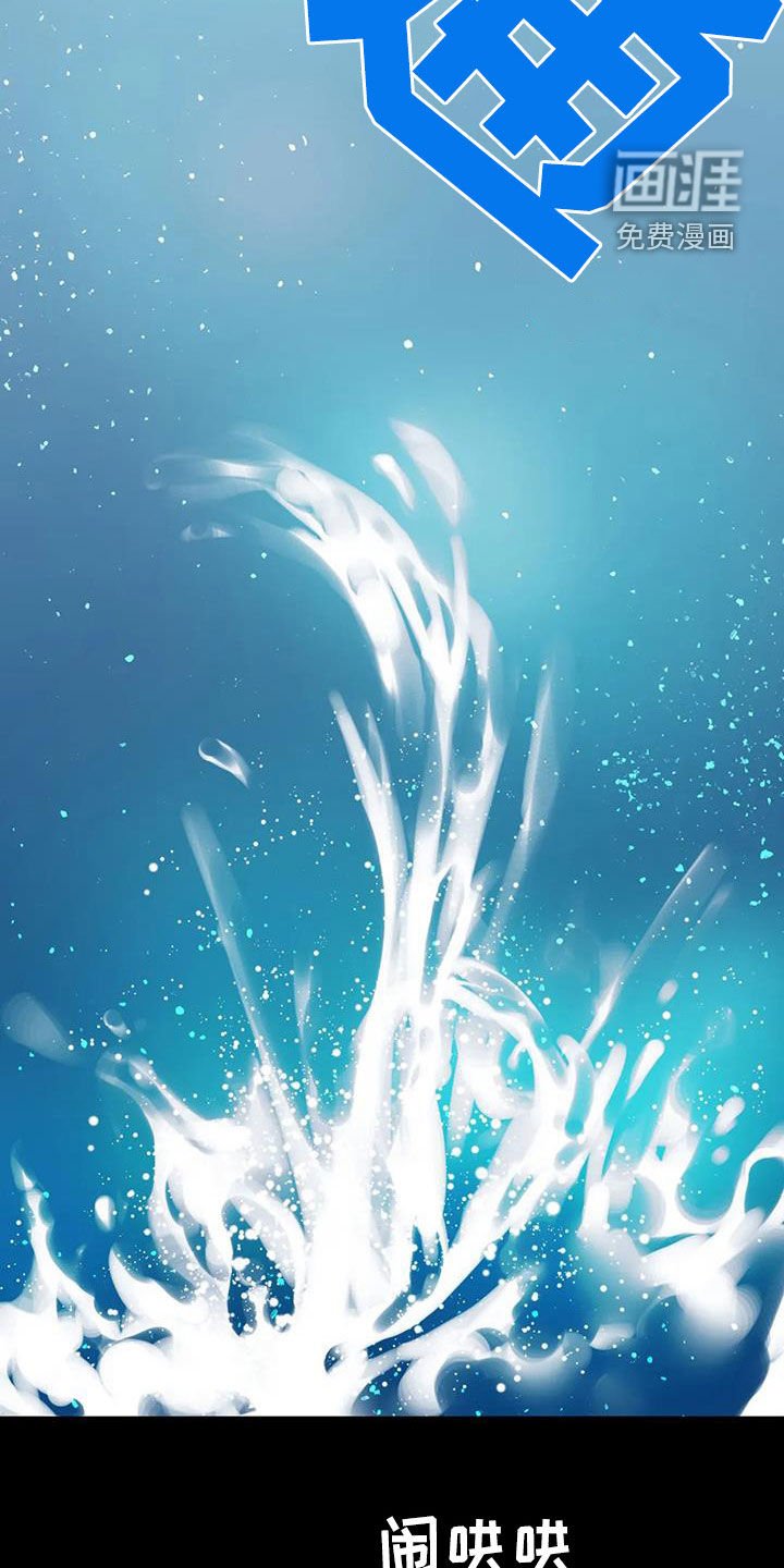 第44章：沦陷