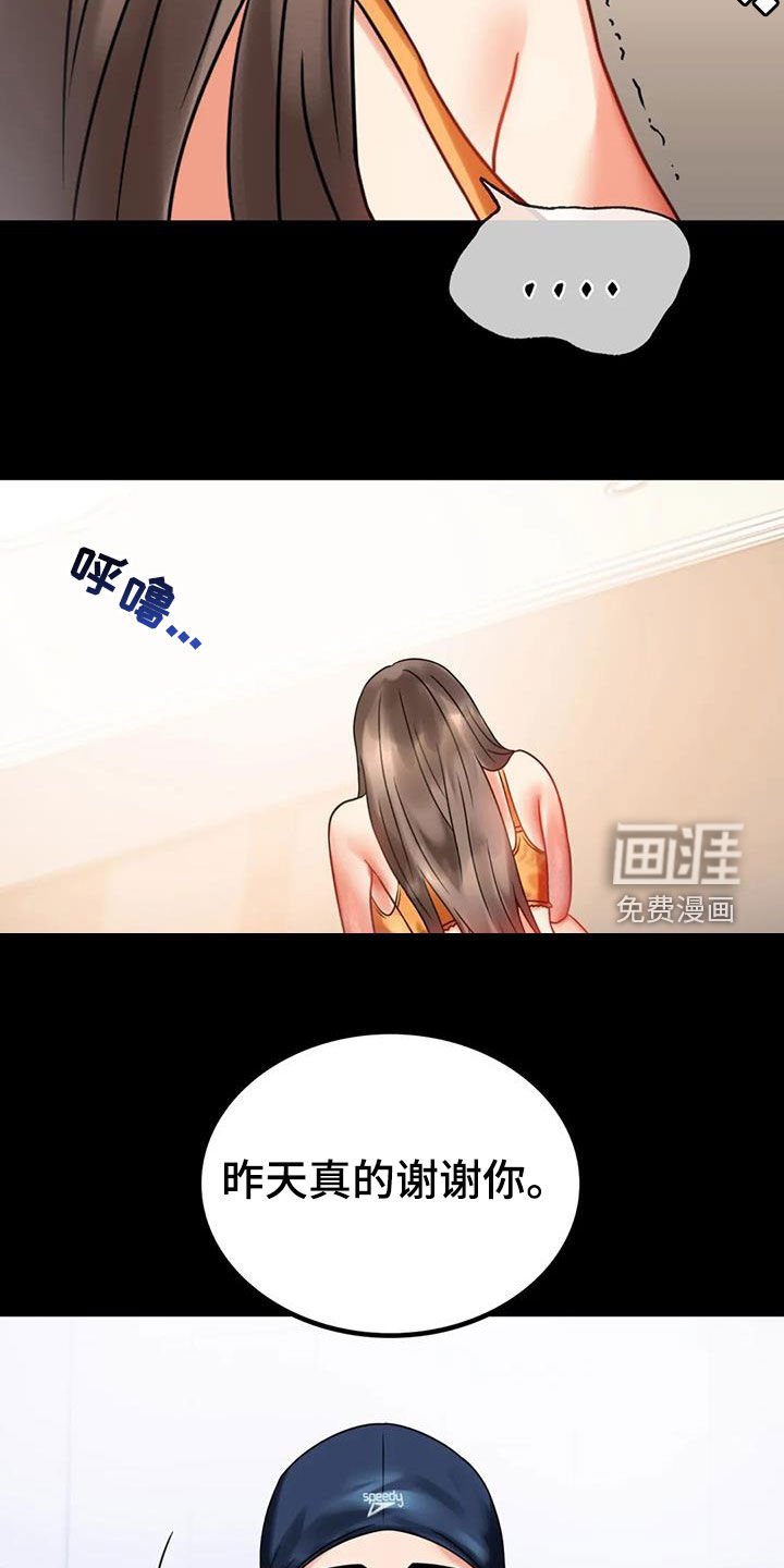 第44章：沦陷
