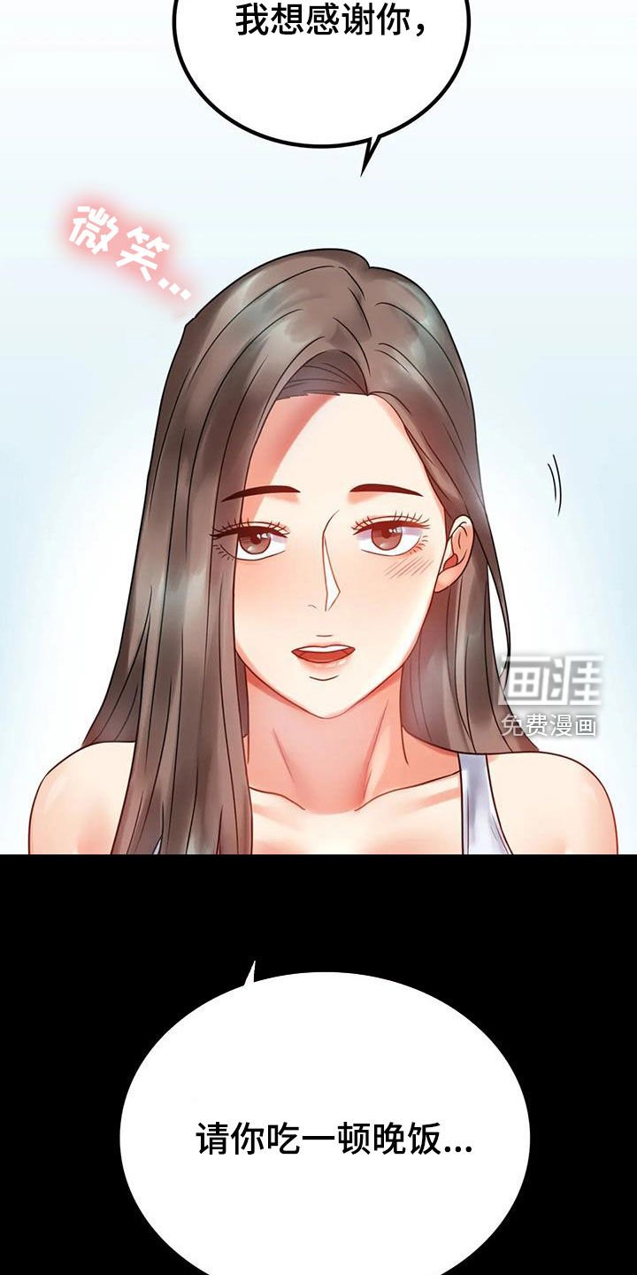 第44章：沦陷