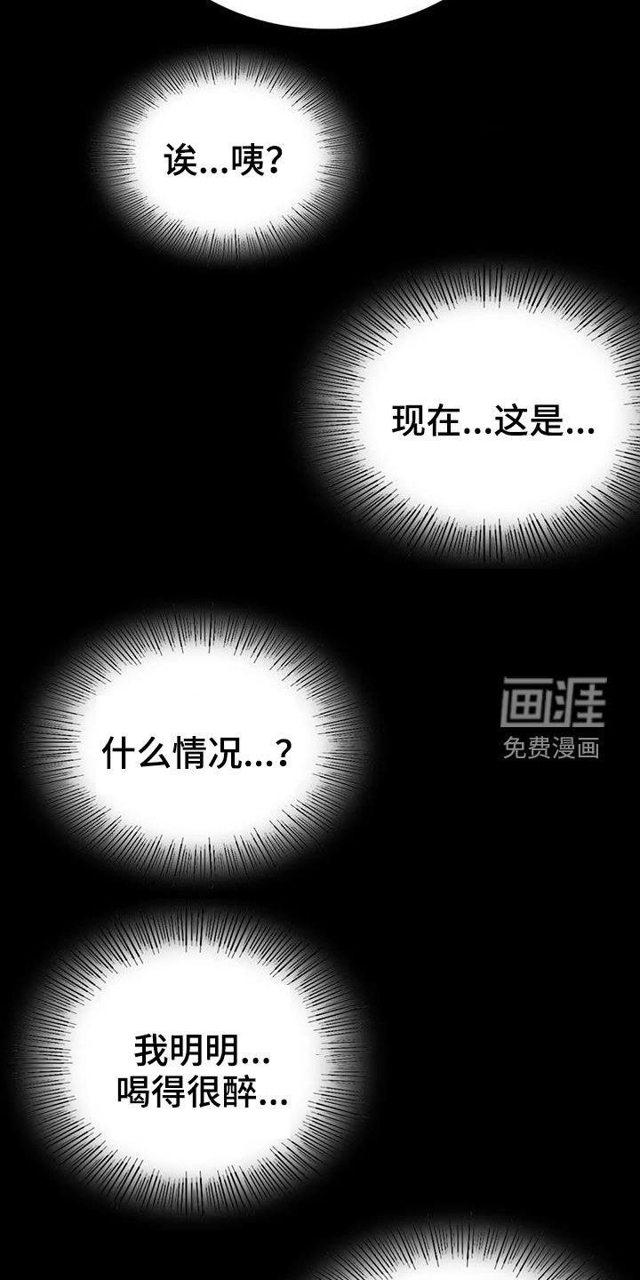 第44章：沦陷