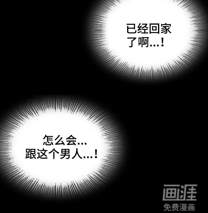 第44章：沦陷
