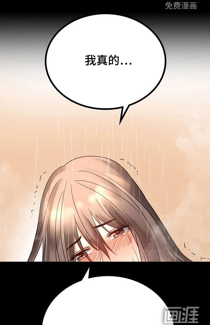 第45章：撞见