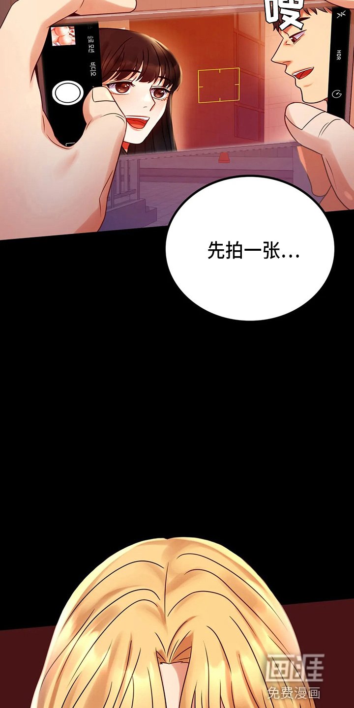 第46章：搭讪