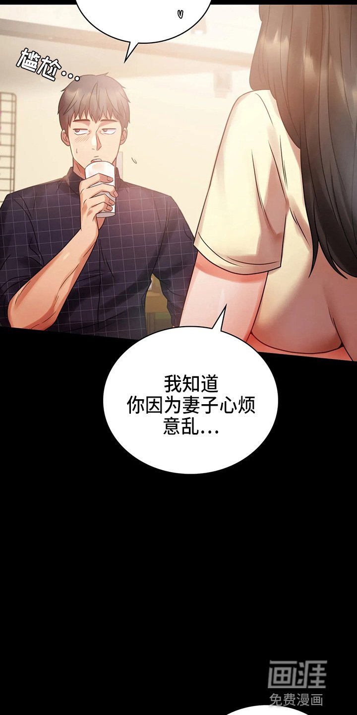 第46章：搭讪