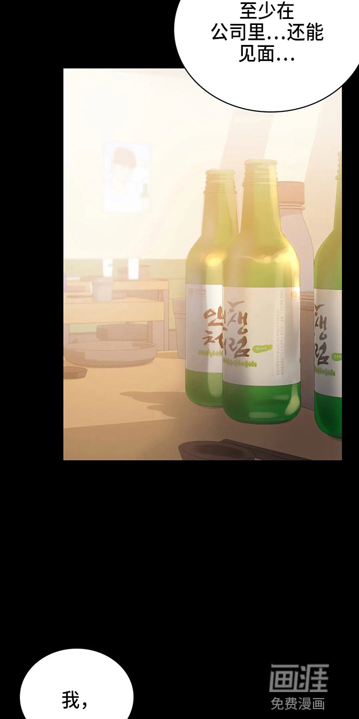 第46章：搭讪