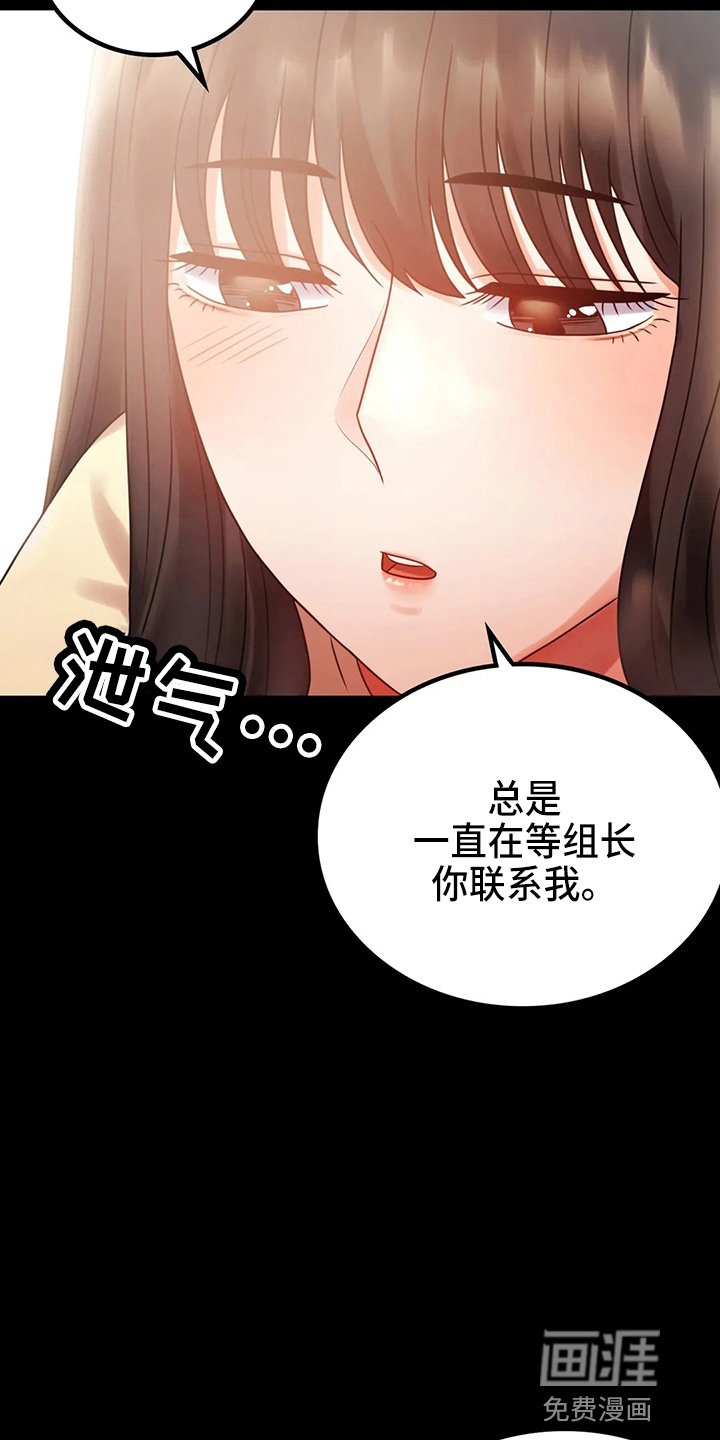 第46章：搭讪