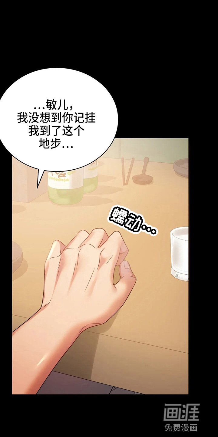 第46章：搭讪