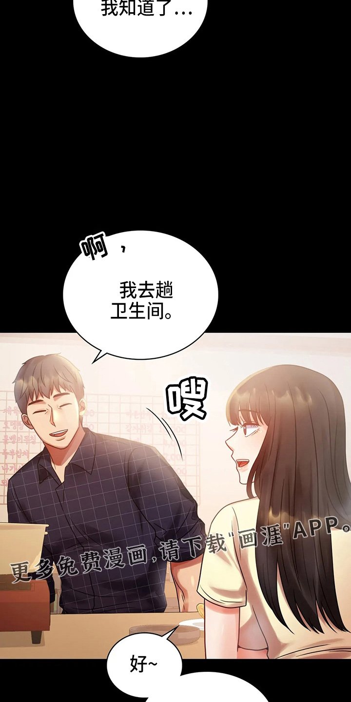 第46章：搭讪