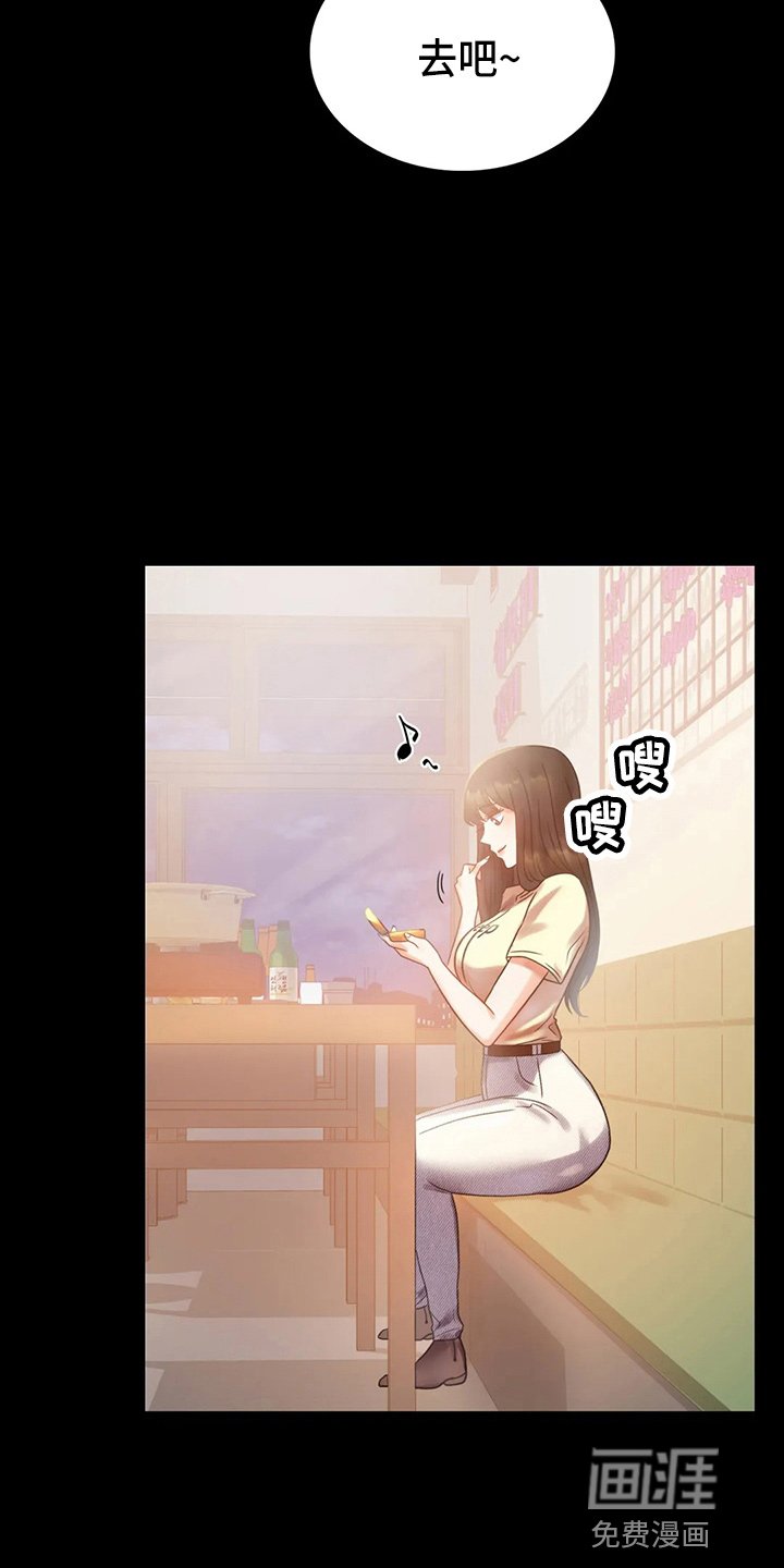 第46章：搭讪