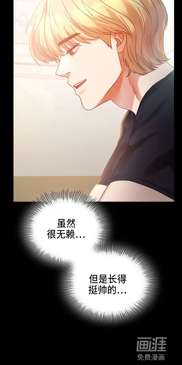 第46章：搭讪