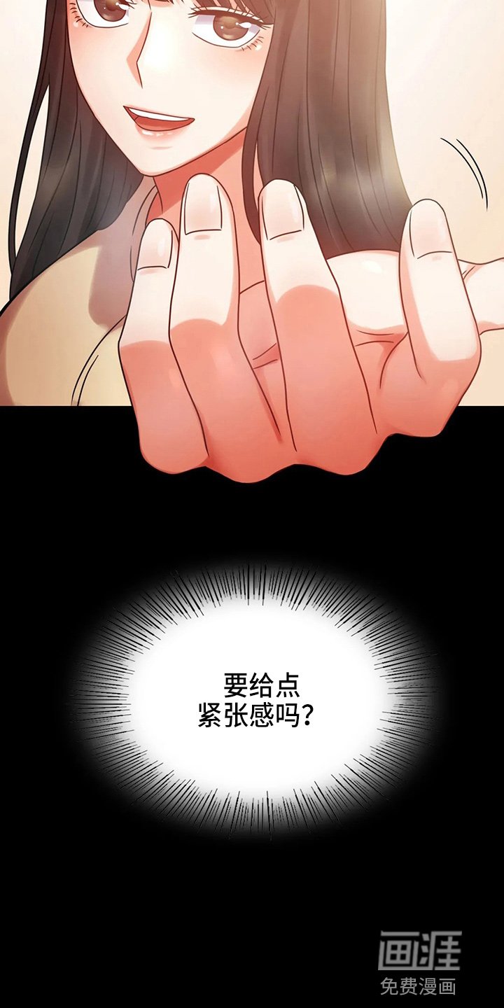 第46章：搭讪