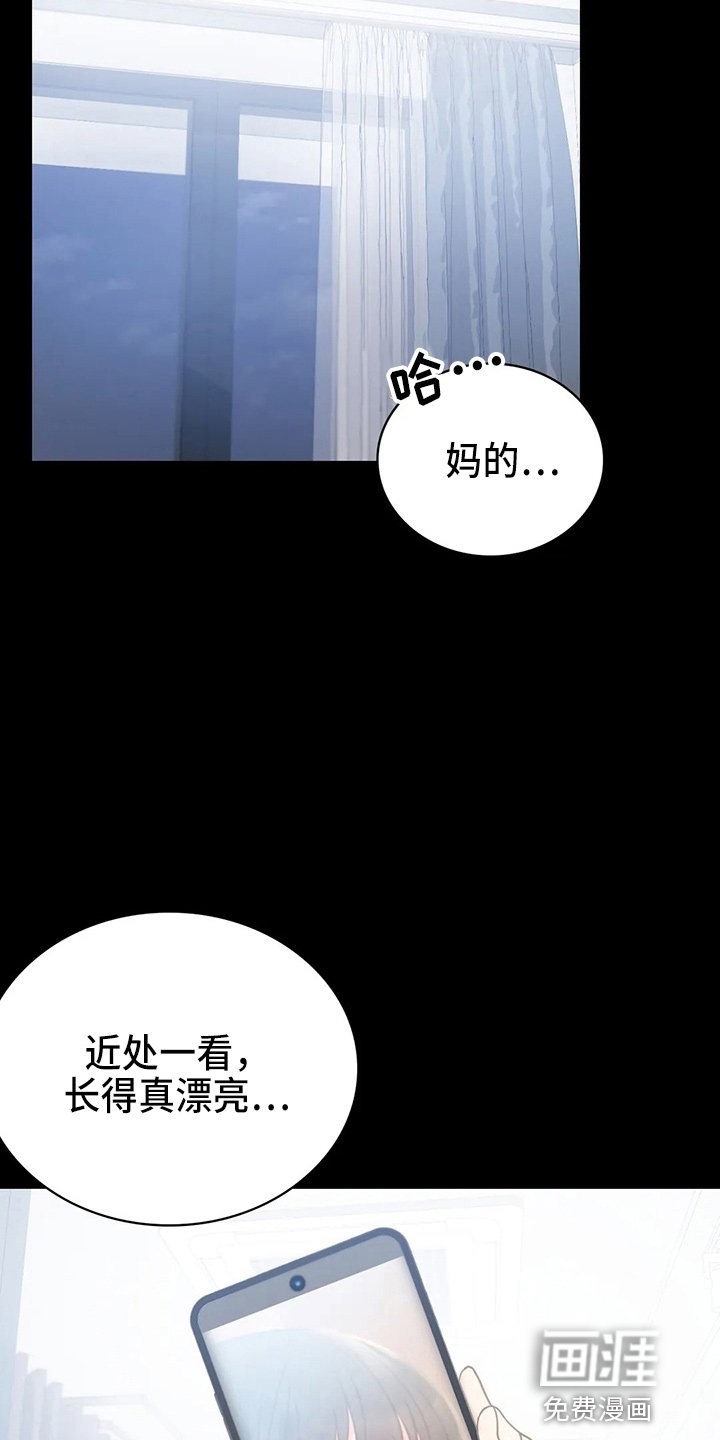 第46章：搭讪
