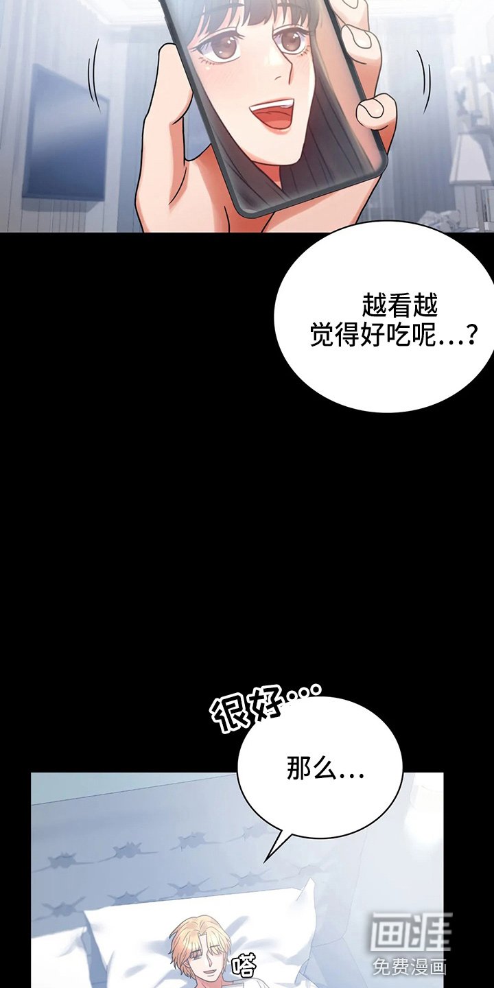 第46章：搭讪