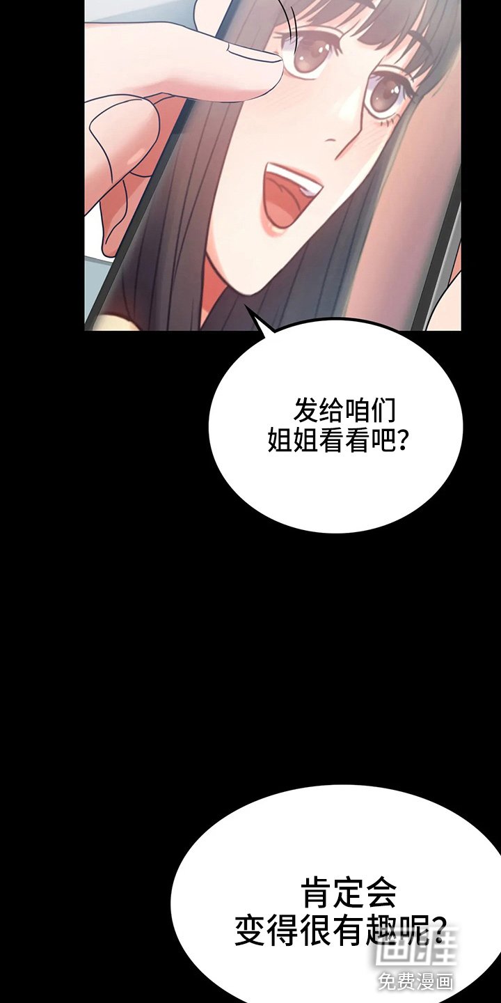 第46章：搭讪