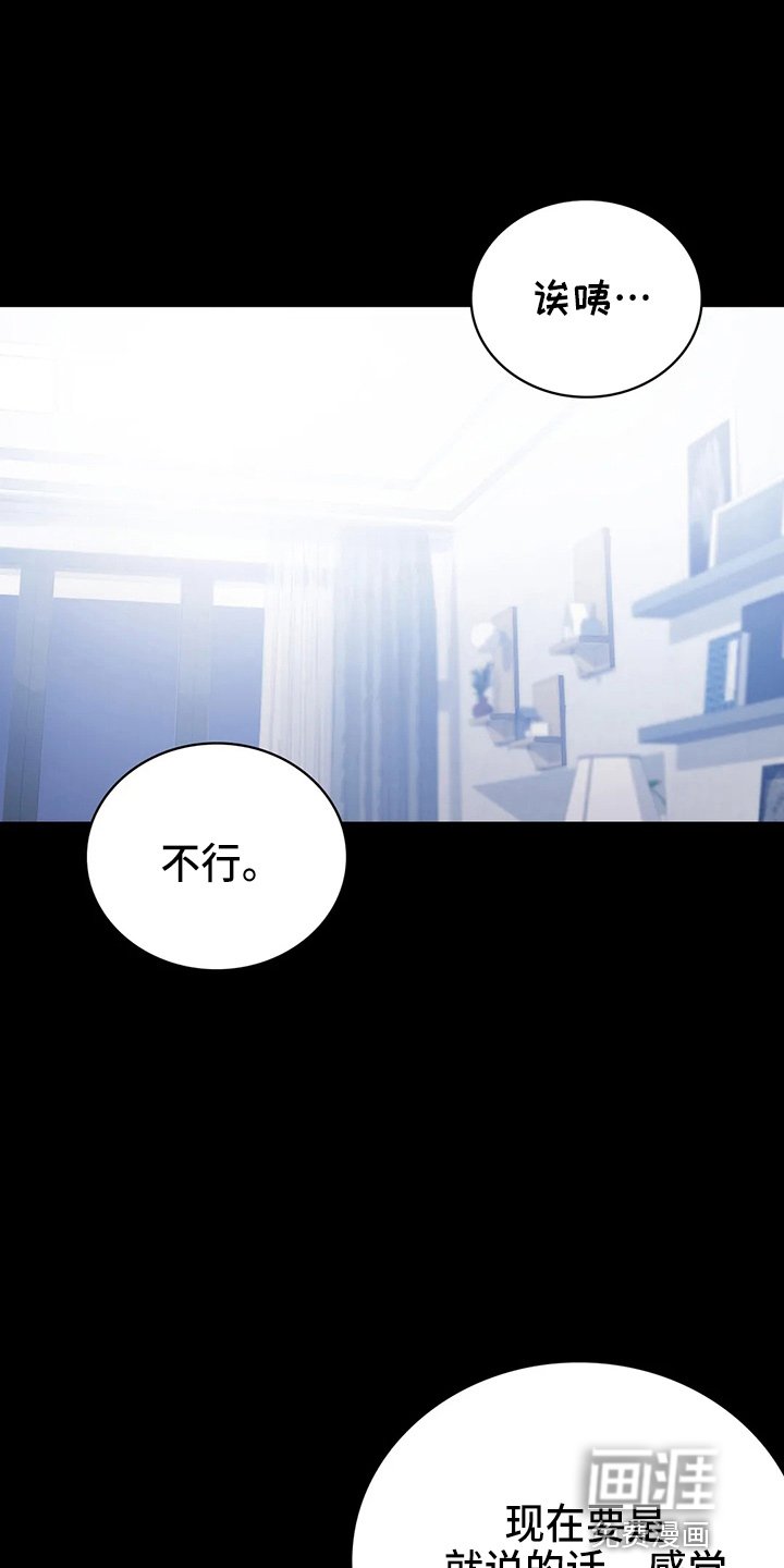 第47章：拒绝
