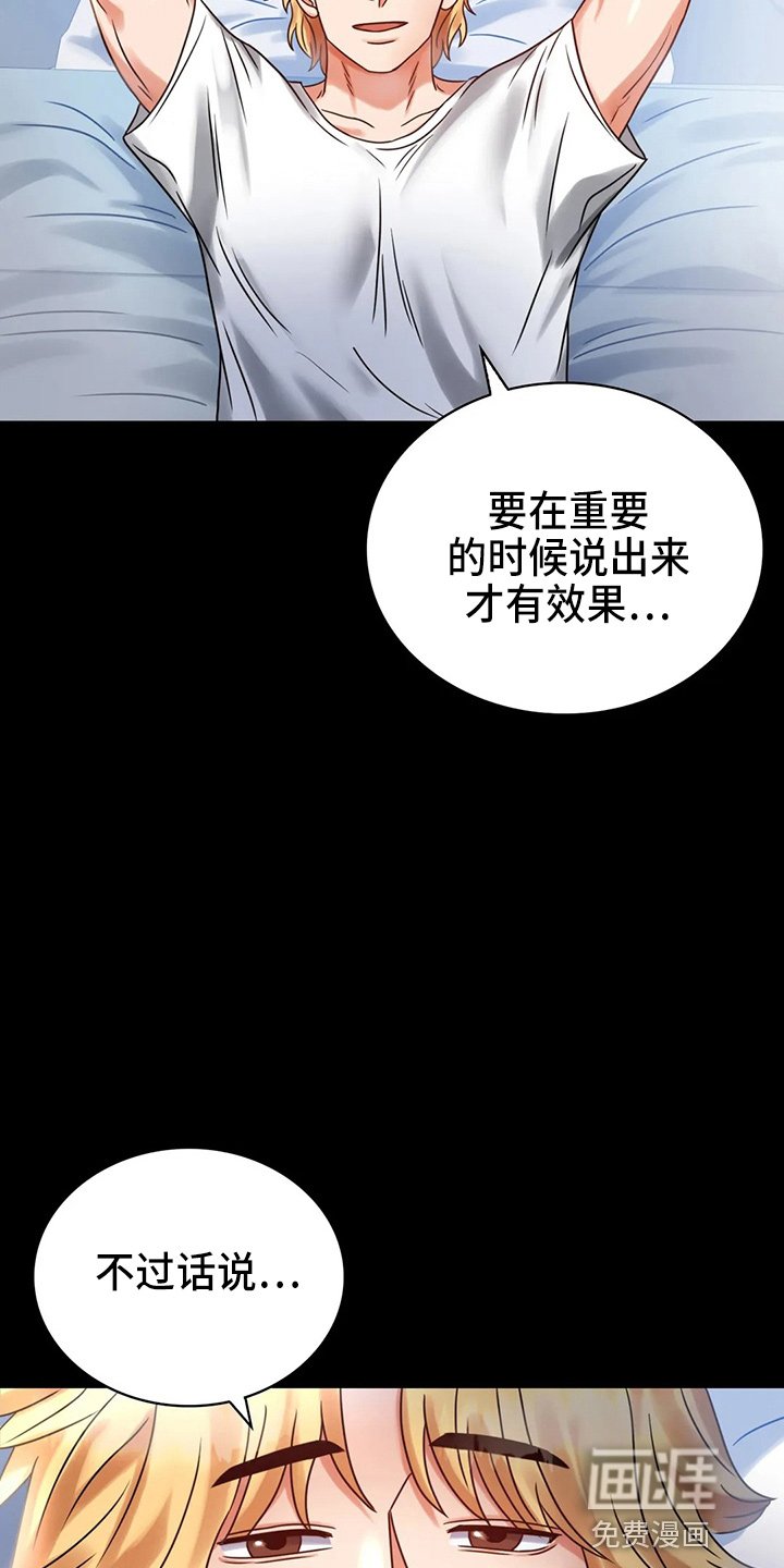 第47章：拒绝