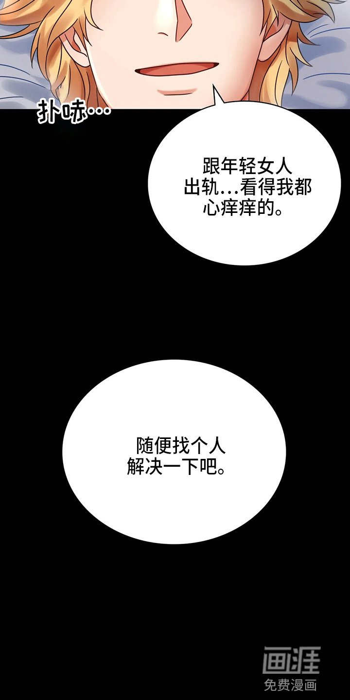 第47章：拒绝