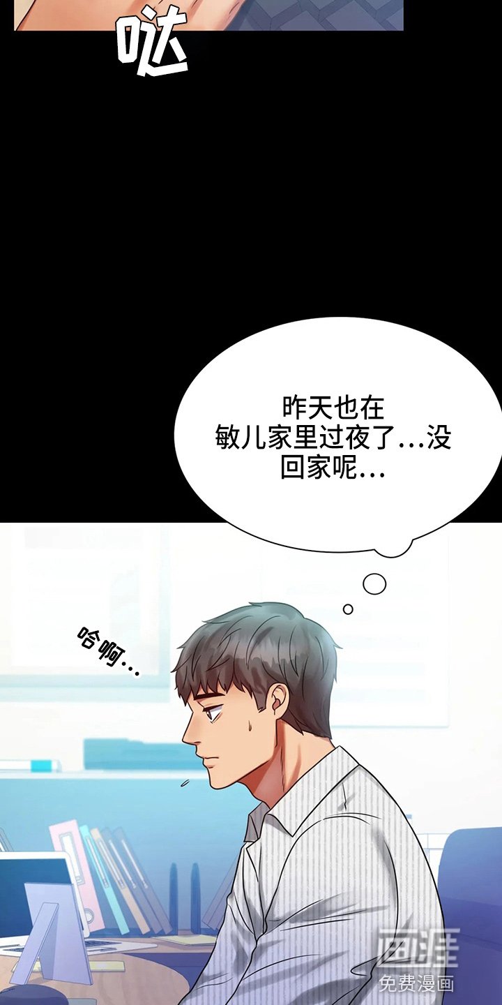 第47章：拒绝