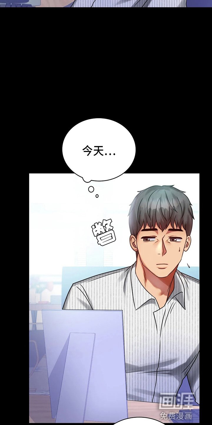第47章：拒绝