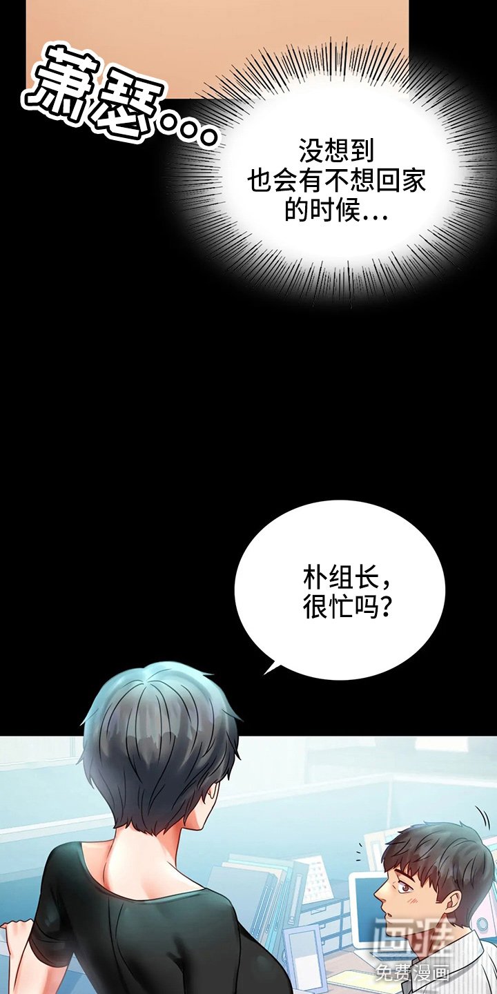 第47章：拒绝