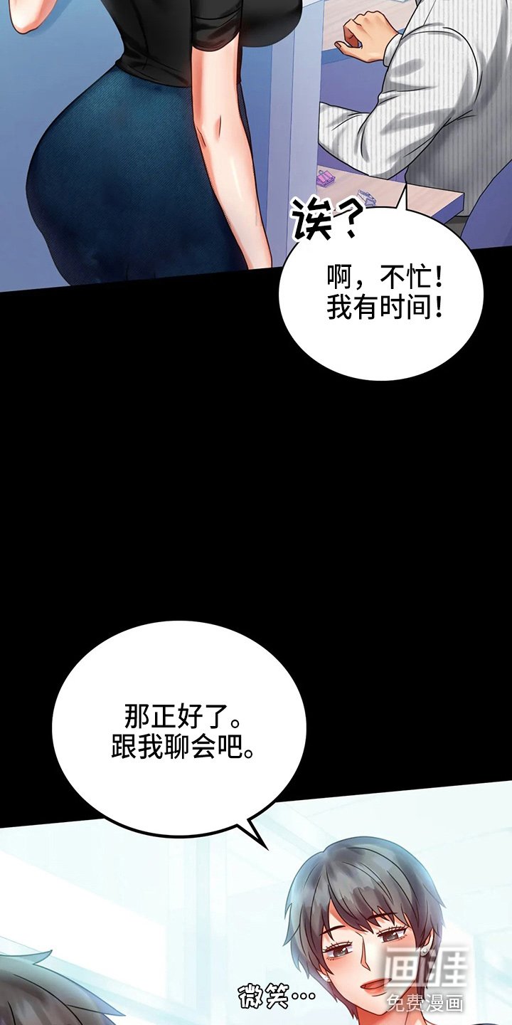 第47章：拒绝
