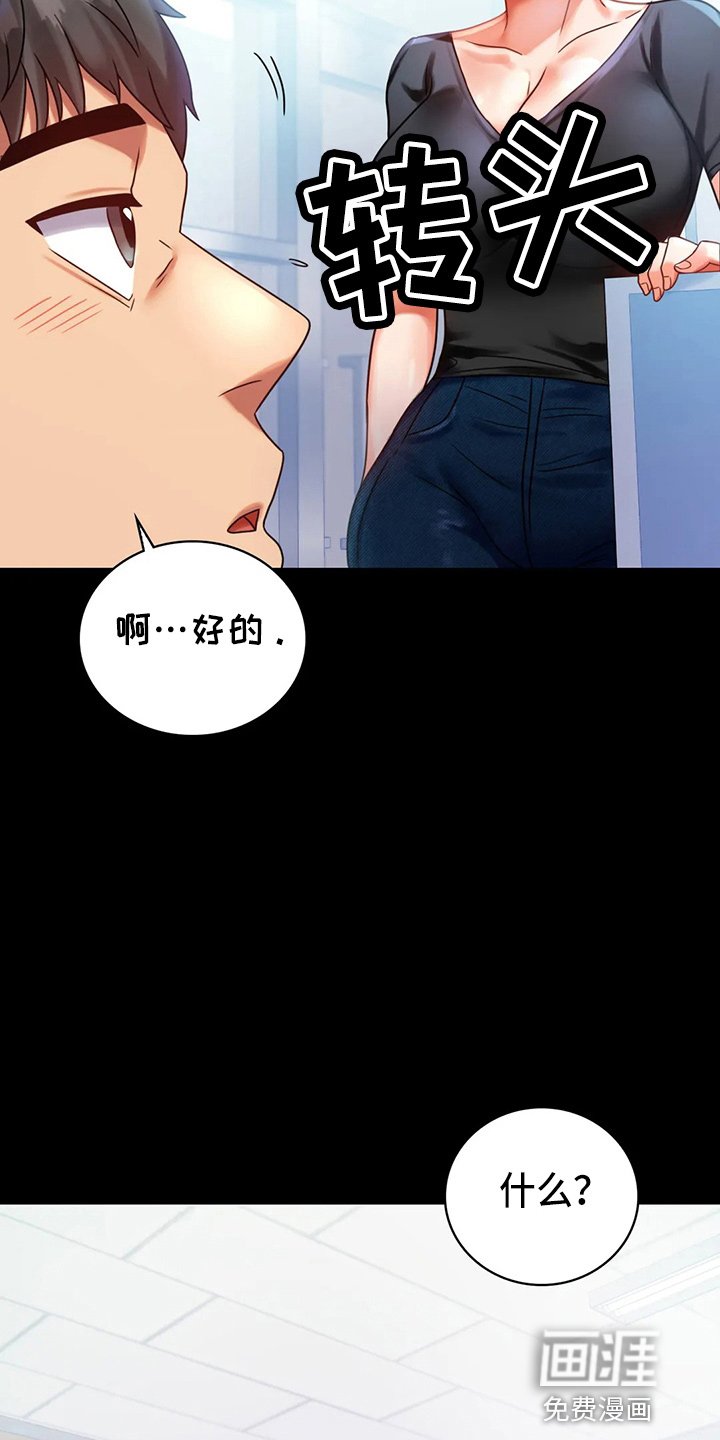 第47章：拒绝