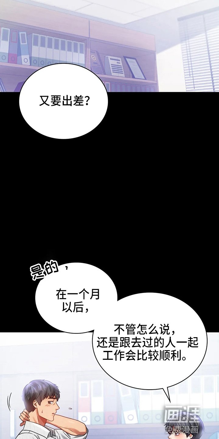 第47章：拒绝