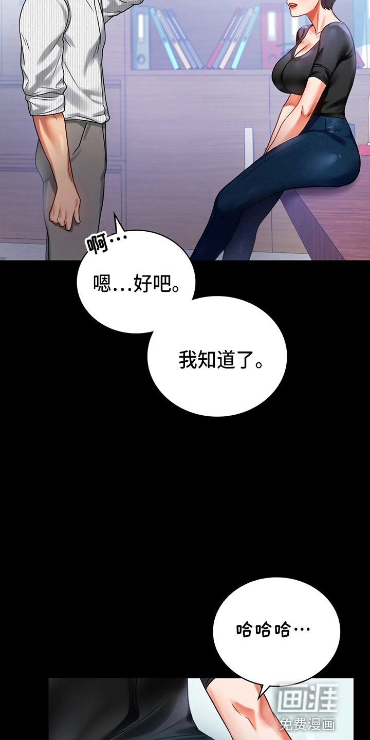 第47章：拒绝