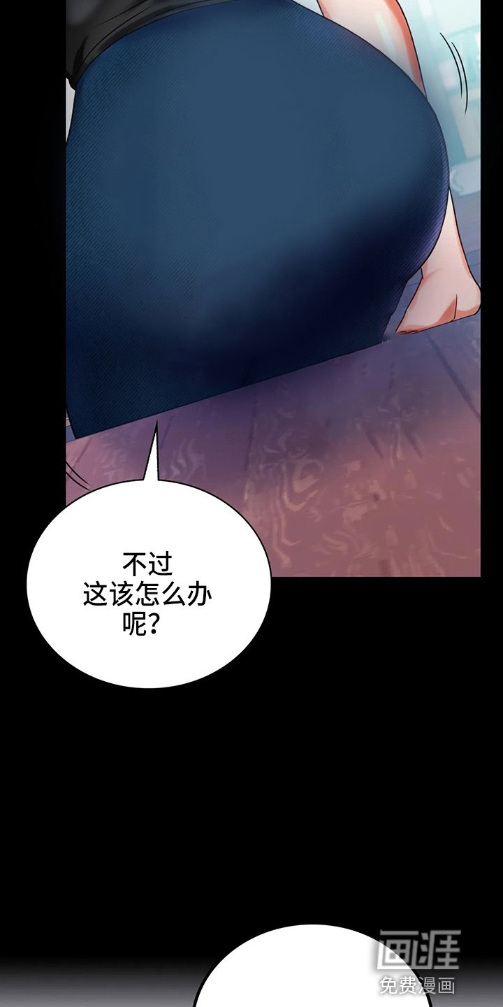 第47章：拒绝