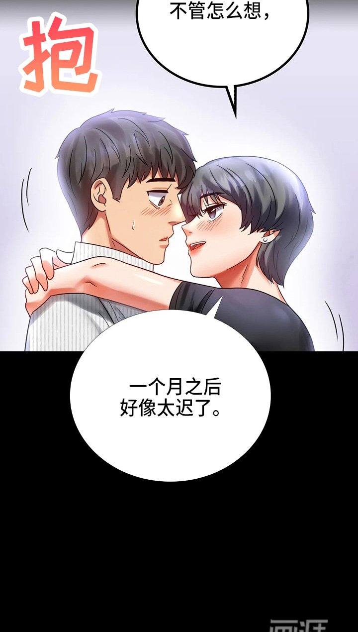 第47章：拒绝