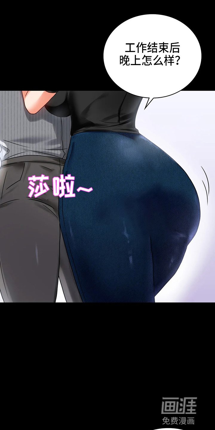 第47章：拒绝