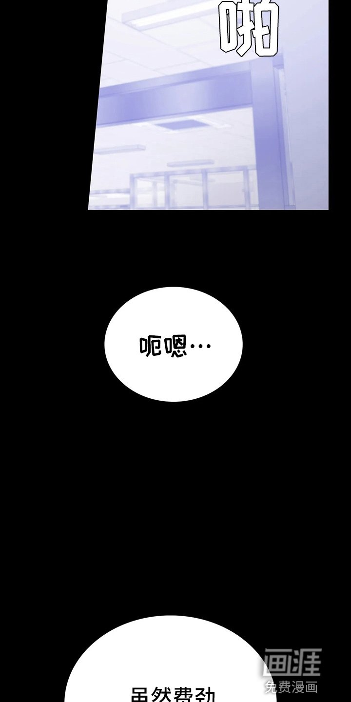 第47章：拒绝