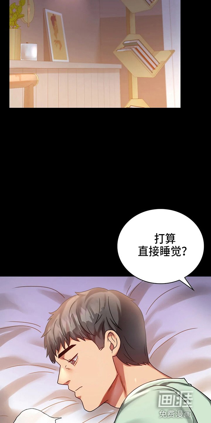 第47章：拒绝