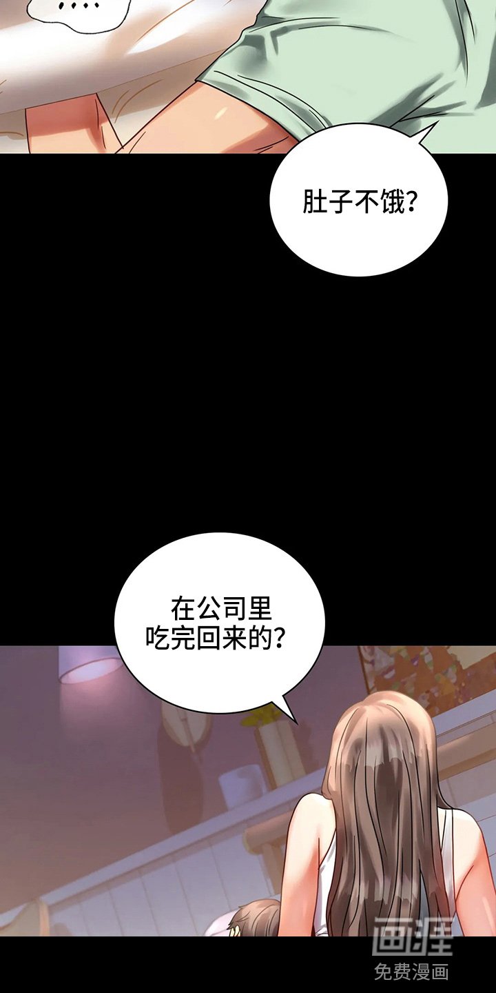 第47章：拒绝
