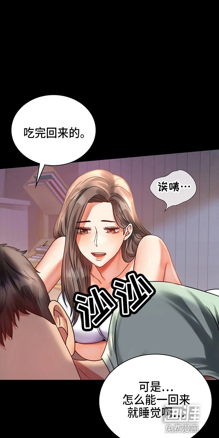 第47章：拒绝