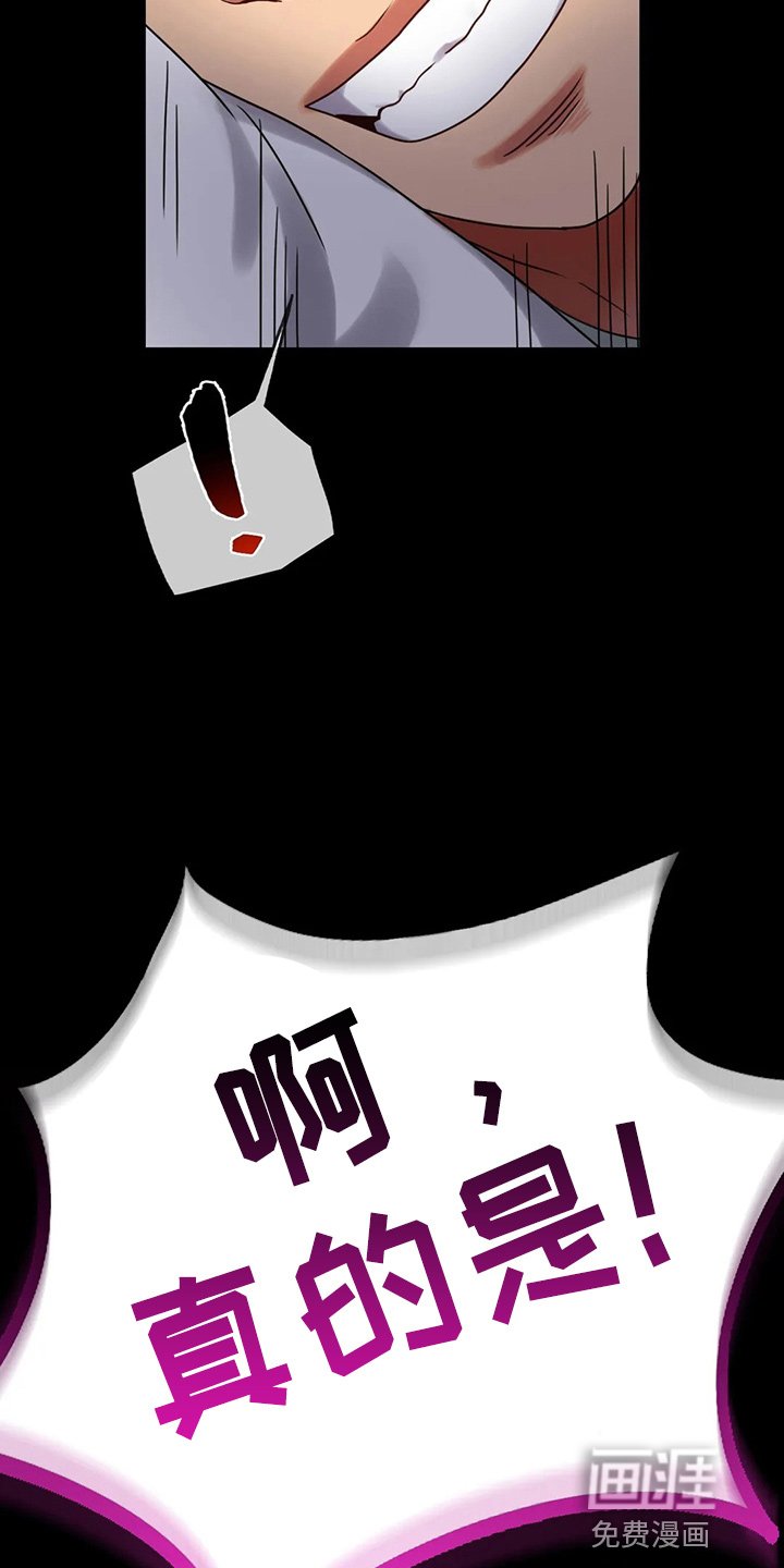 第48章：愤怒